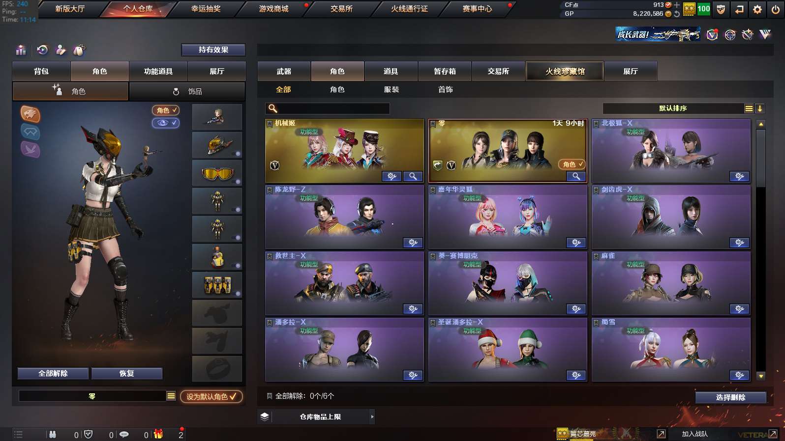 http://www.youxiduoduo.com/