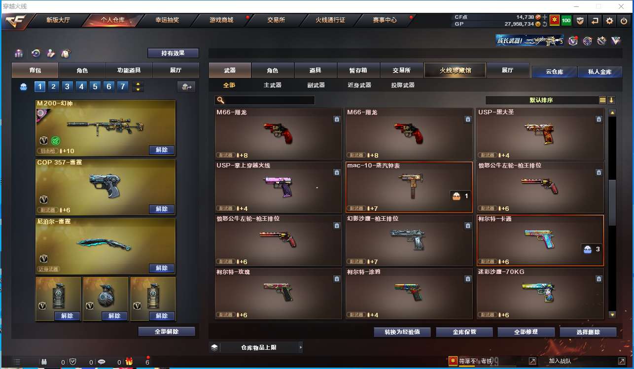 http://www.youxiduoduo.com/