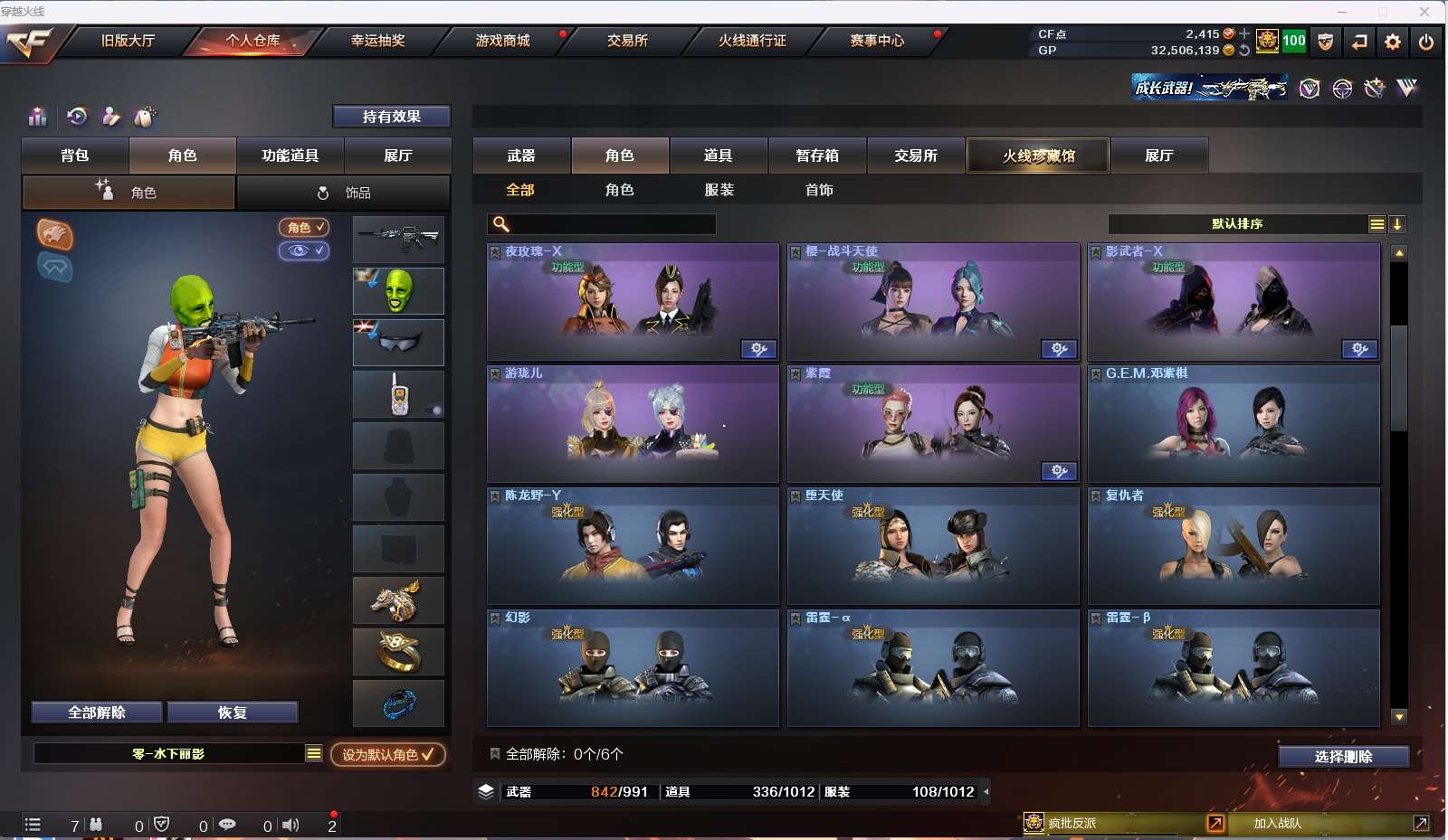 http://www.zhanghaojia.com/
