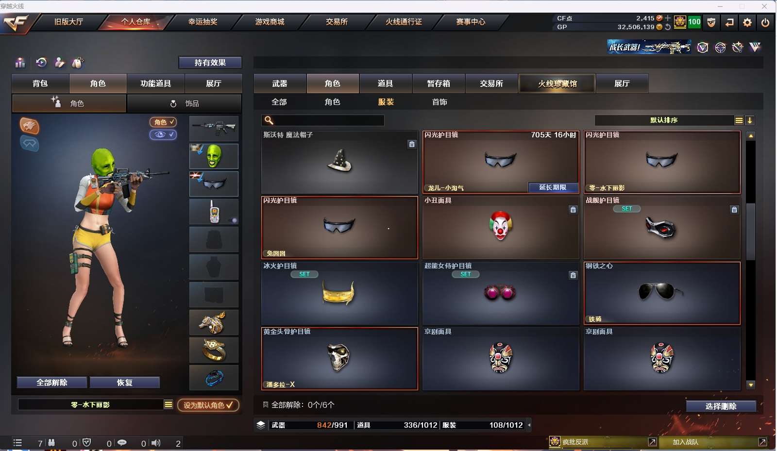 http://www.zhanghaojia.com/