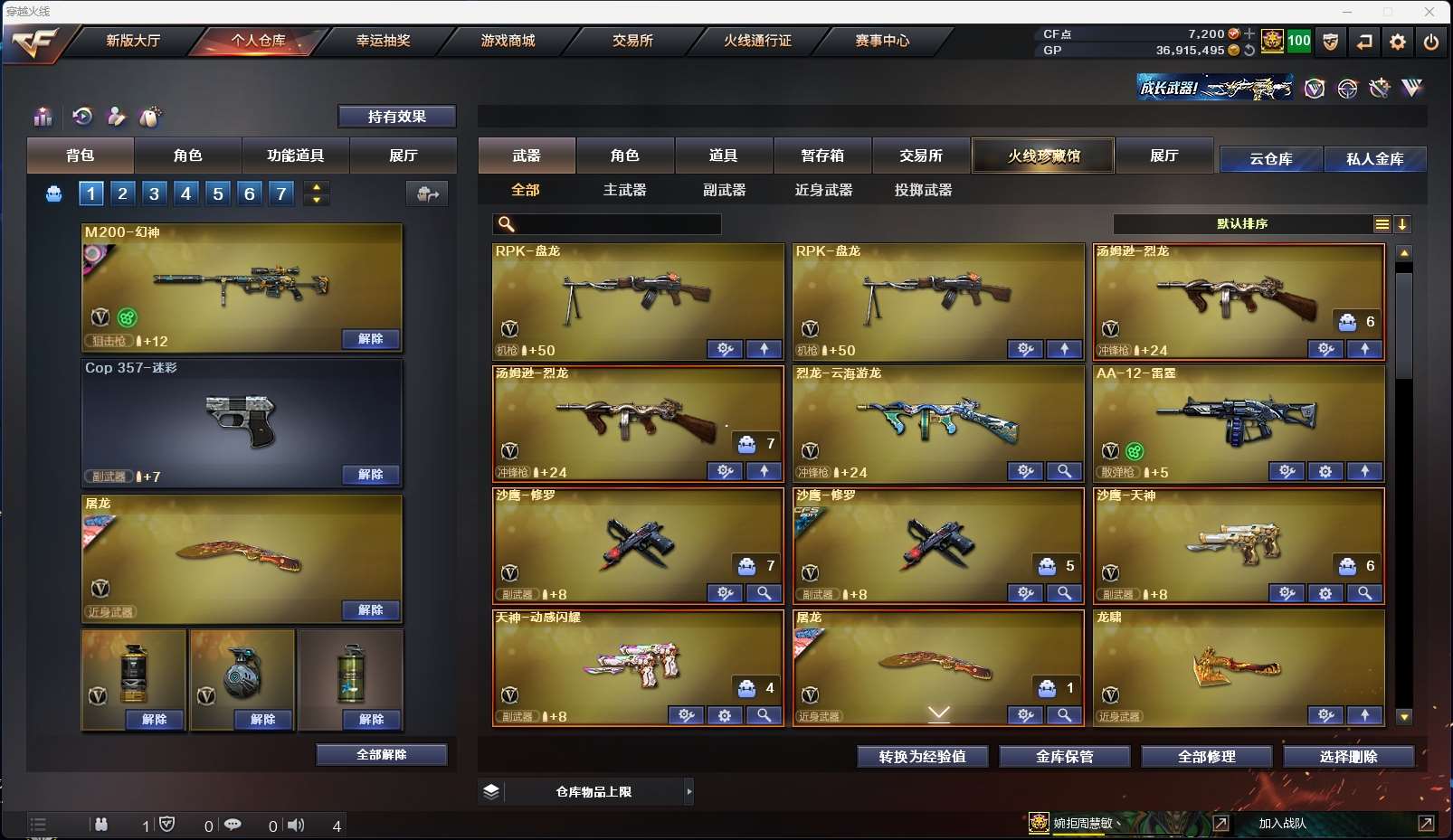 http://www.zhanghaojia.com/
