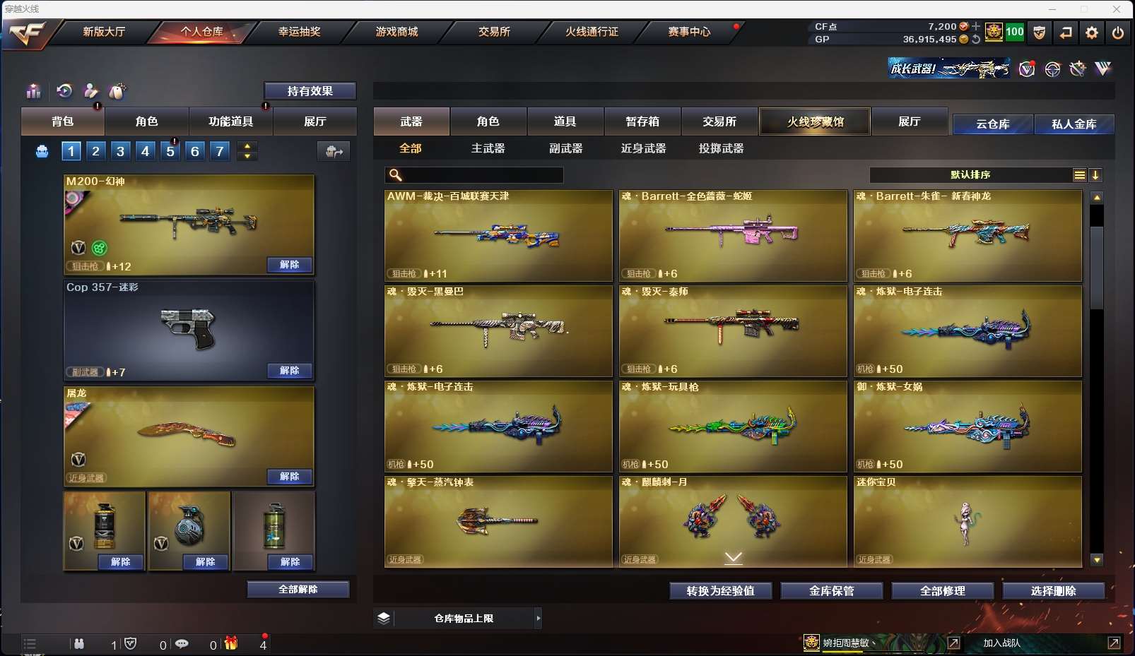 http://www.zhanghaojia.com/