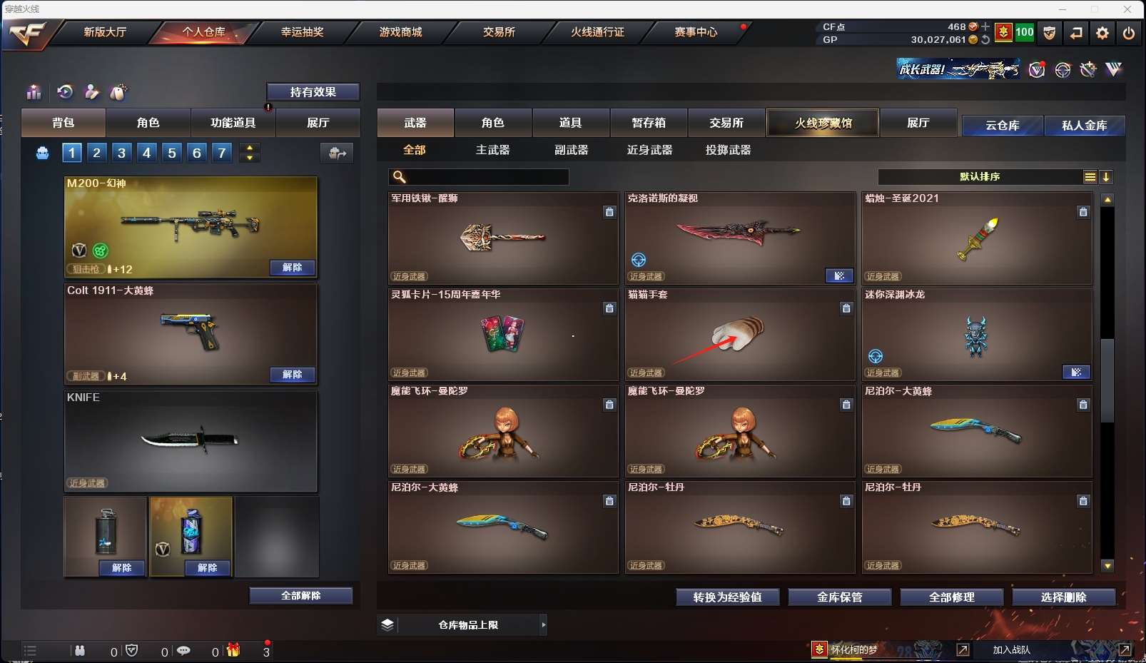 http://www.zhanghaojia.com/