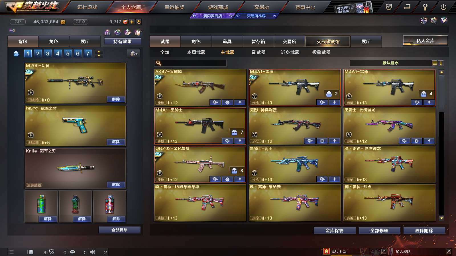 http://www.youxiduoduo.com/