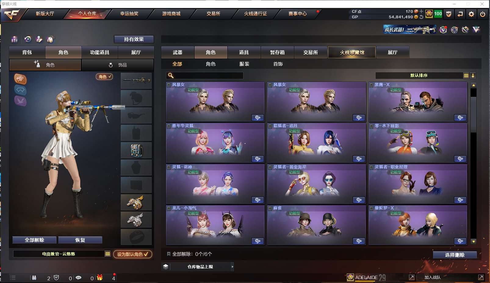 http://www.youxiduoduo.com/