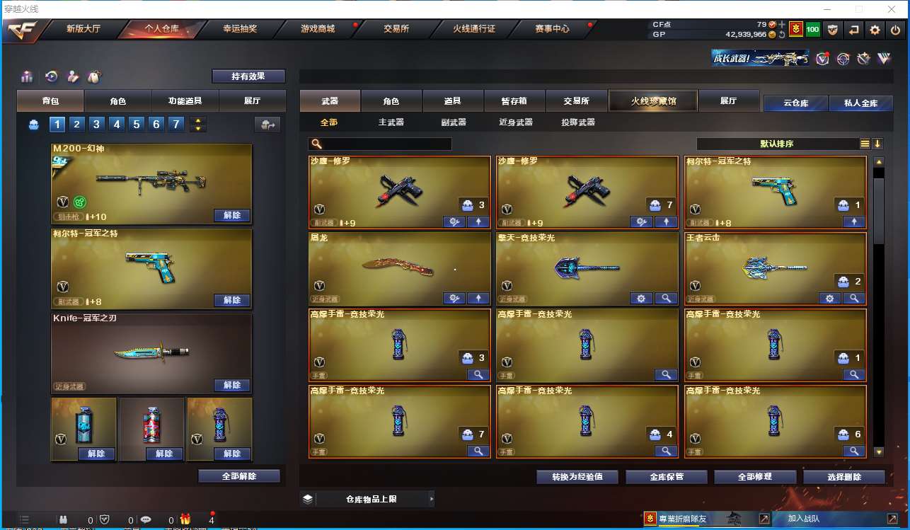 http://www.youxiduoduo.com/
