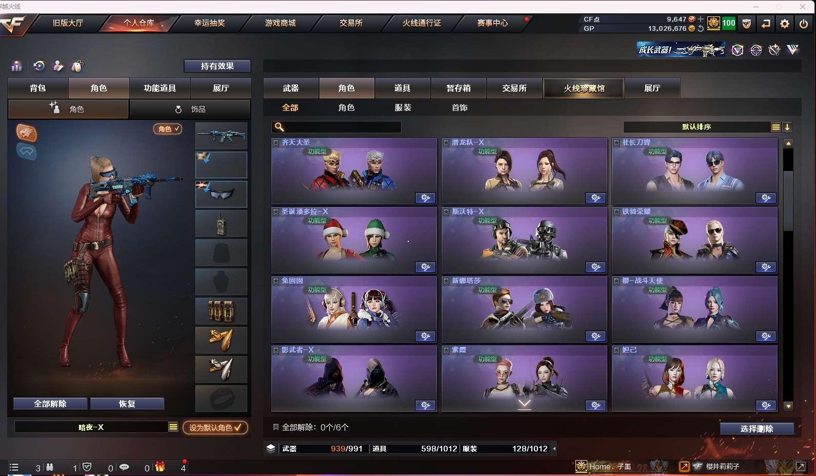 http://www.zhanghaojia.com/