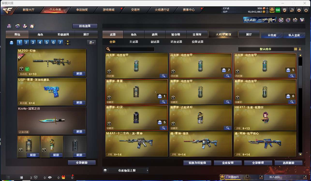 http://www.youxiduoduo.com/