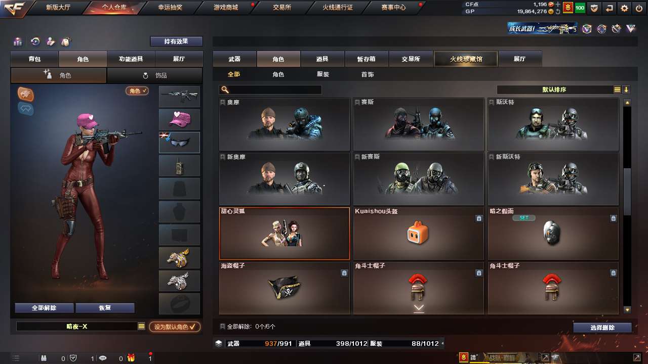 http://www.youxiduoduo.com/