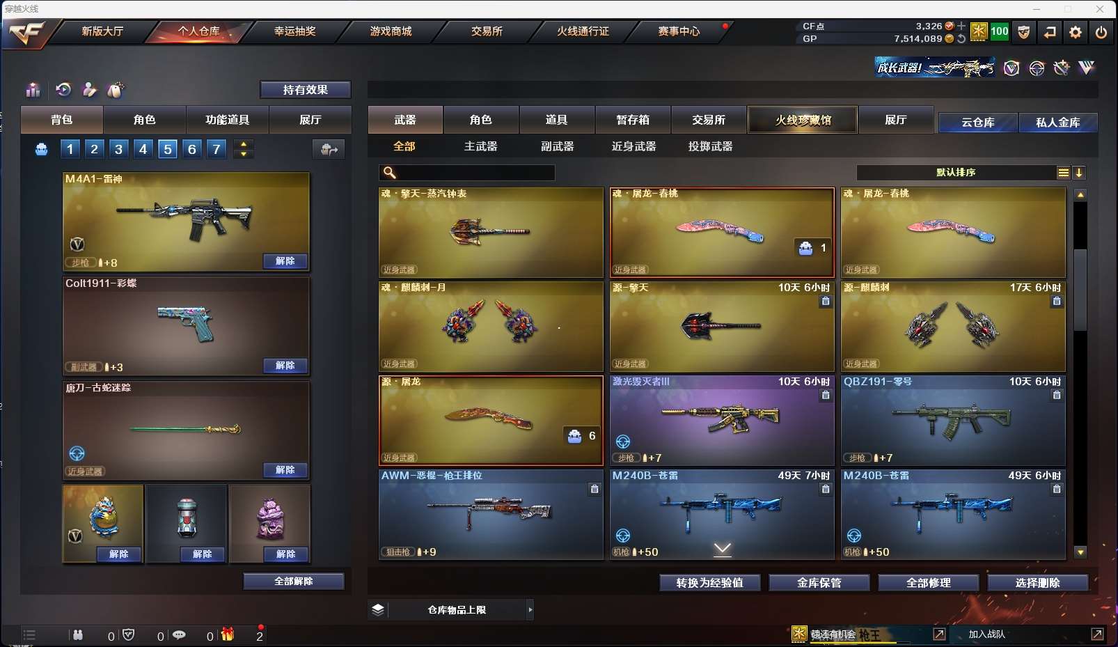 http://www.zhanghaojia.com/