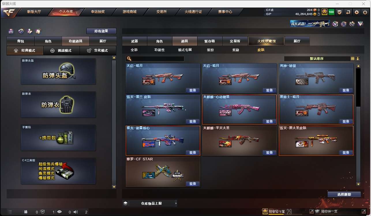 http://www.zhanghaojia.com/