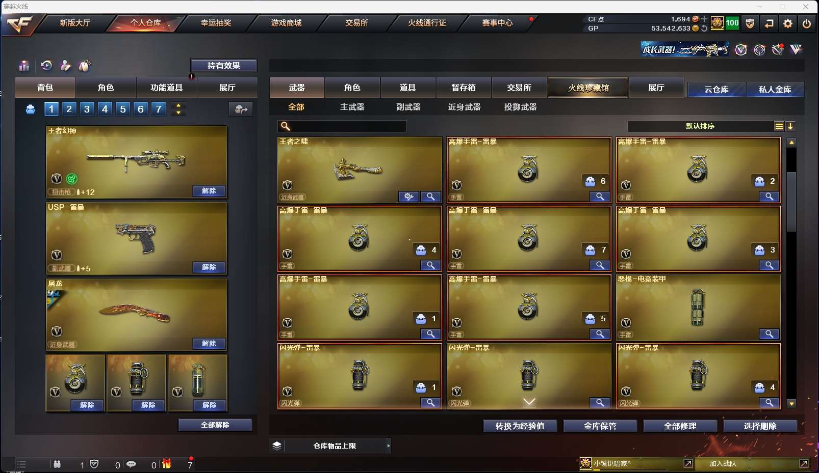 http://www.zhanghaojia.com/