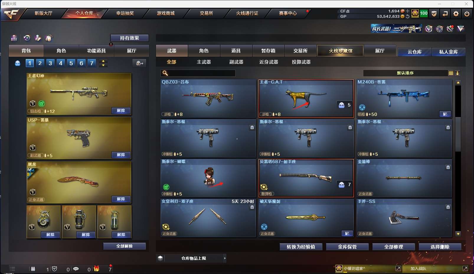 http://www.zhanghaojia.com/