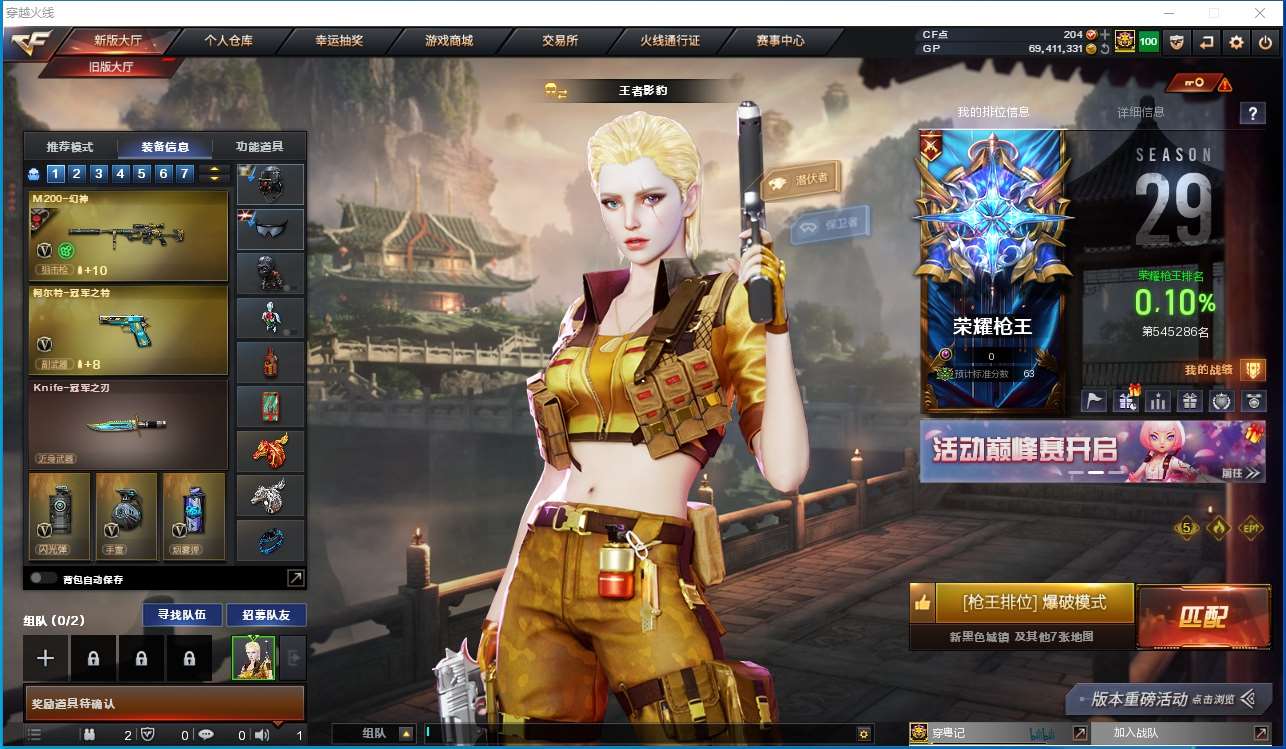 http://www.youxiduoduo.com/