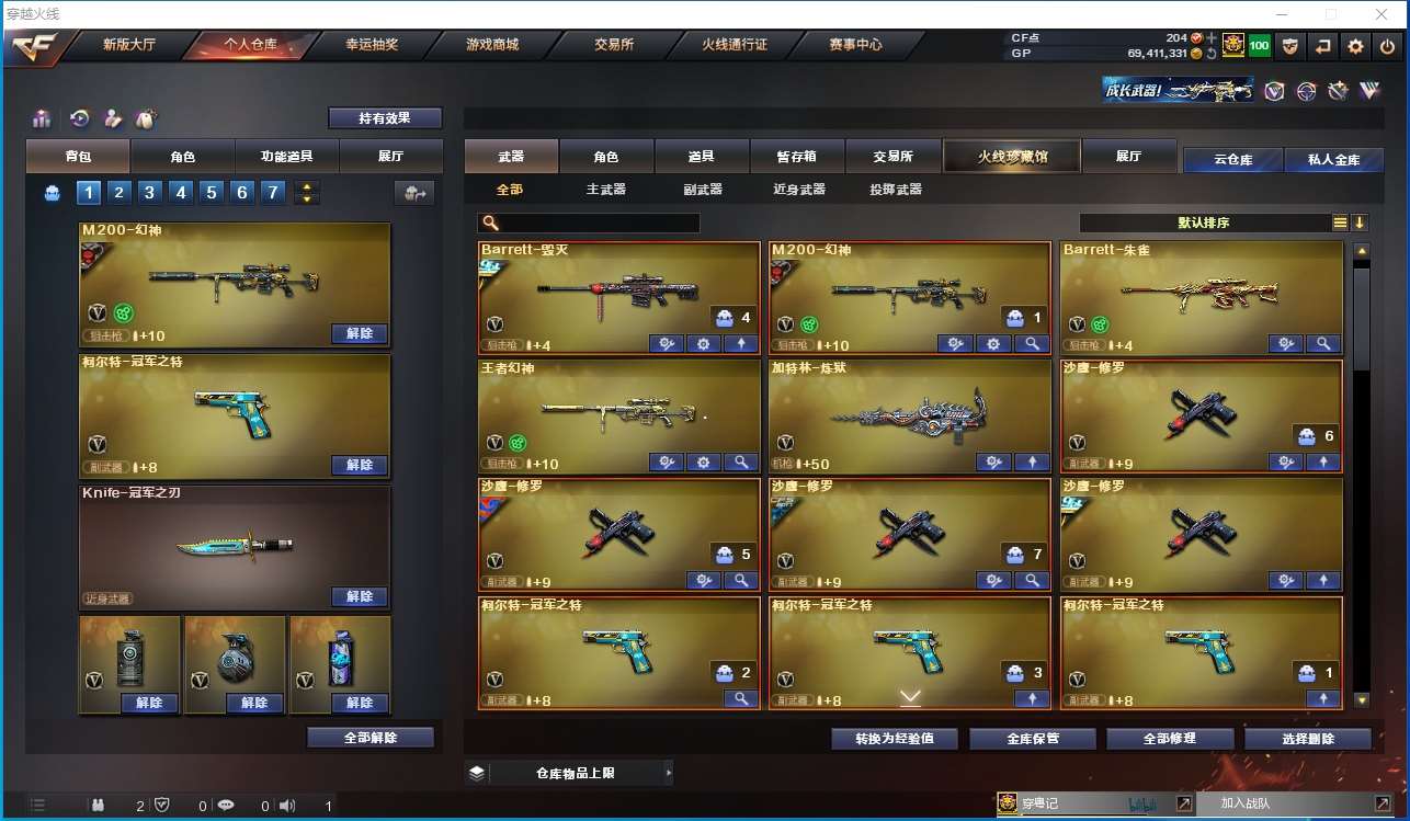 http://www.youxiduoduo.com/