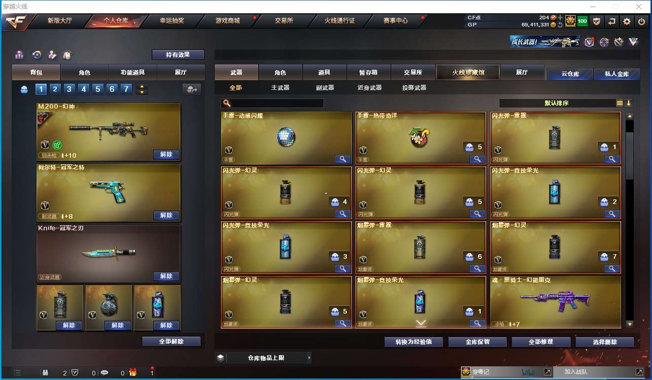 http://www.youxiduoduo.com/
