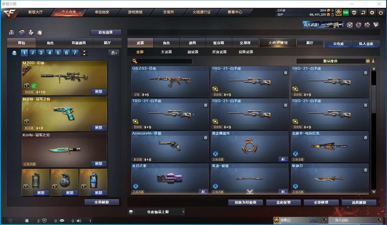 http://www.youxiduoduo.com/
