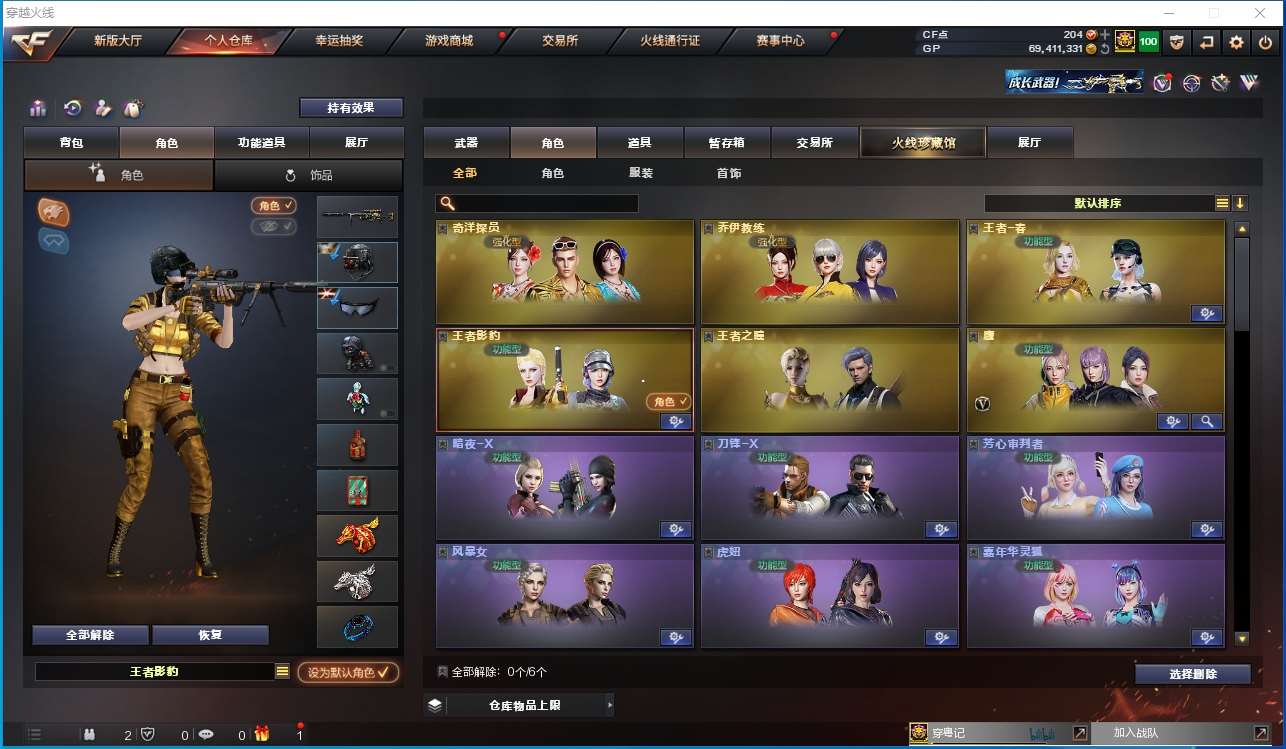 http://www.youxiduoduo.com/