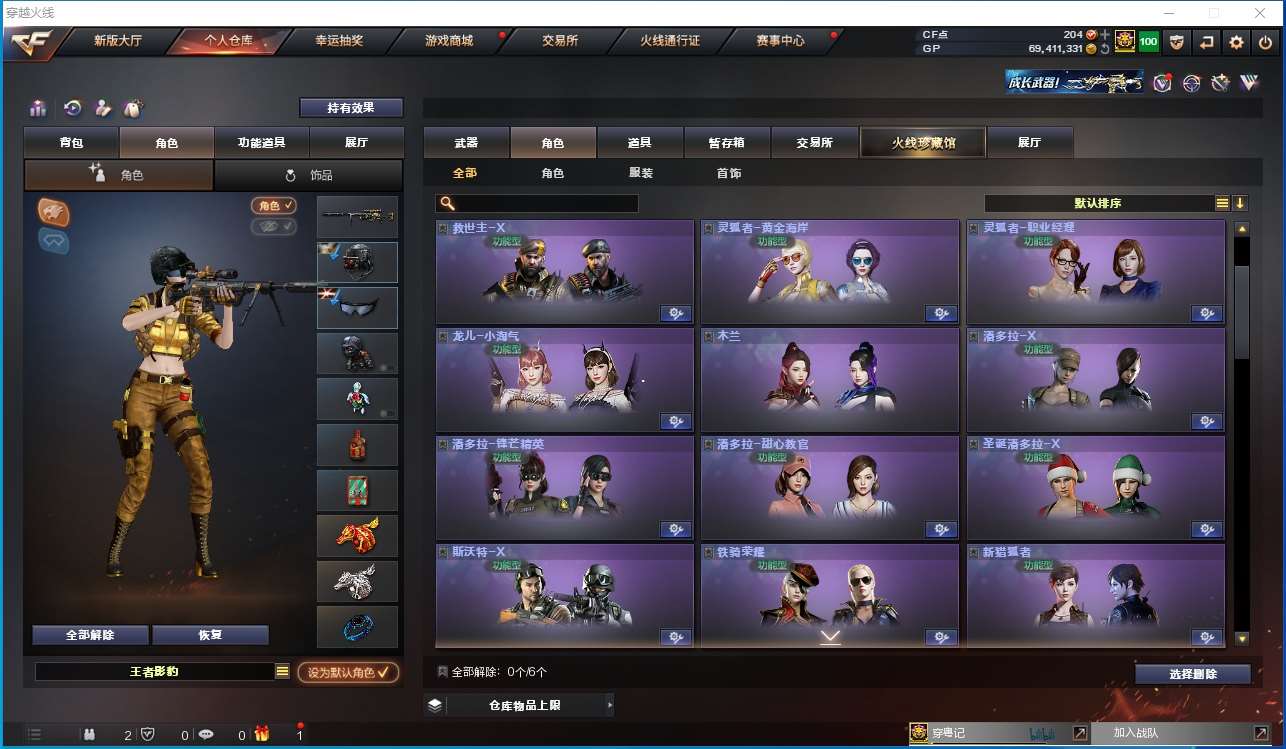 http://www.youxiduoduo.com/