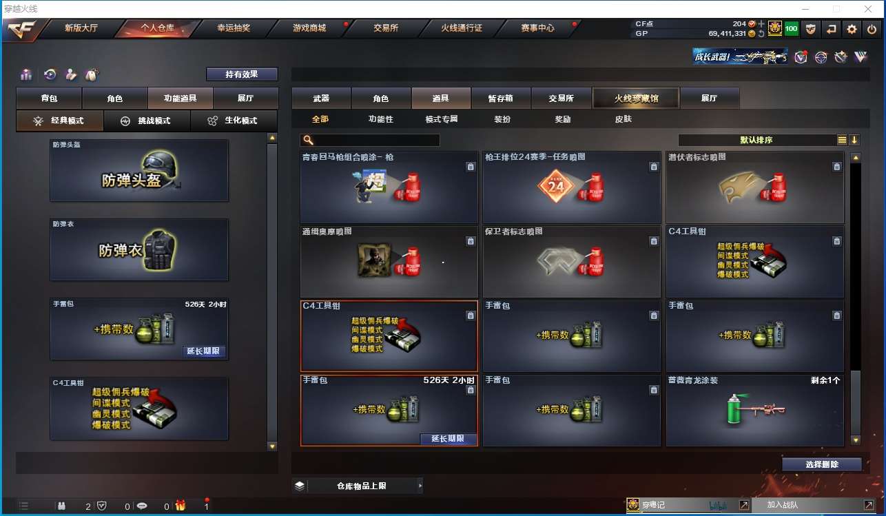 http://www.youxiduoduo.com/