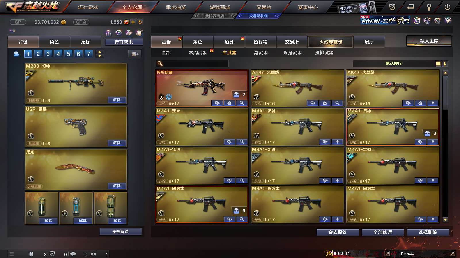 http://www.youxiduoduo.com/