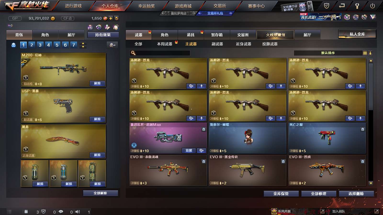 http://www.youxiduoduo.com/