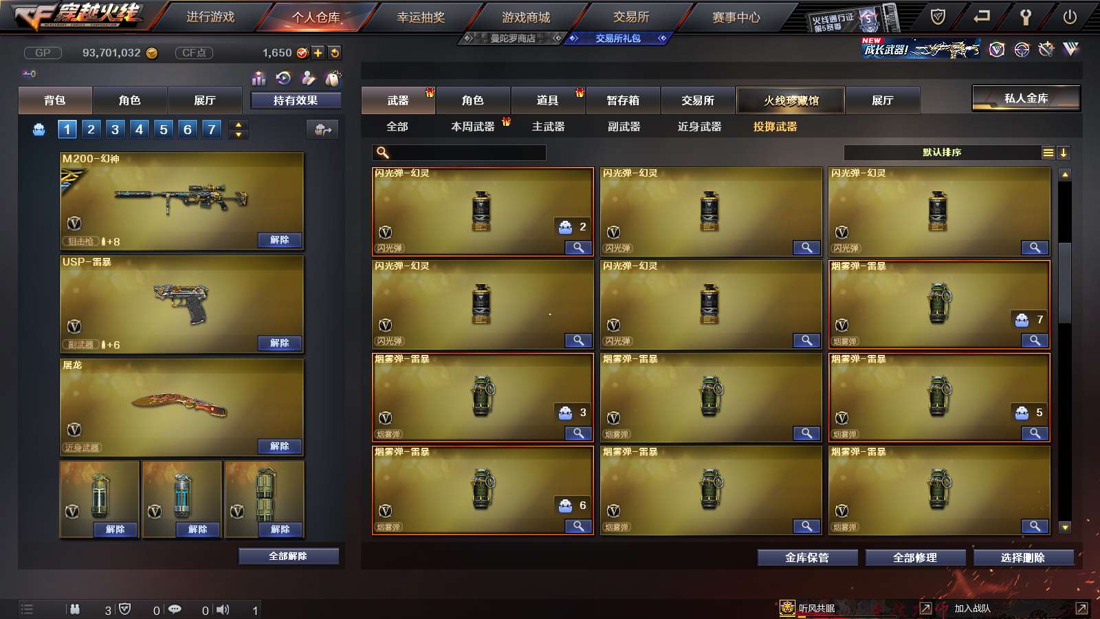 http://www.youxiduoduo.com/