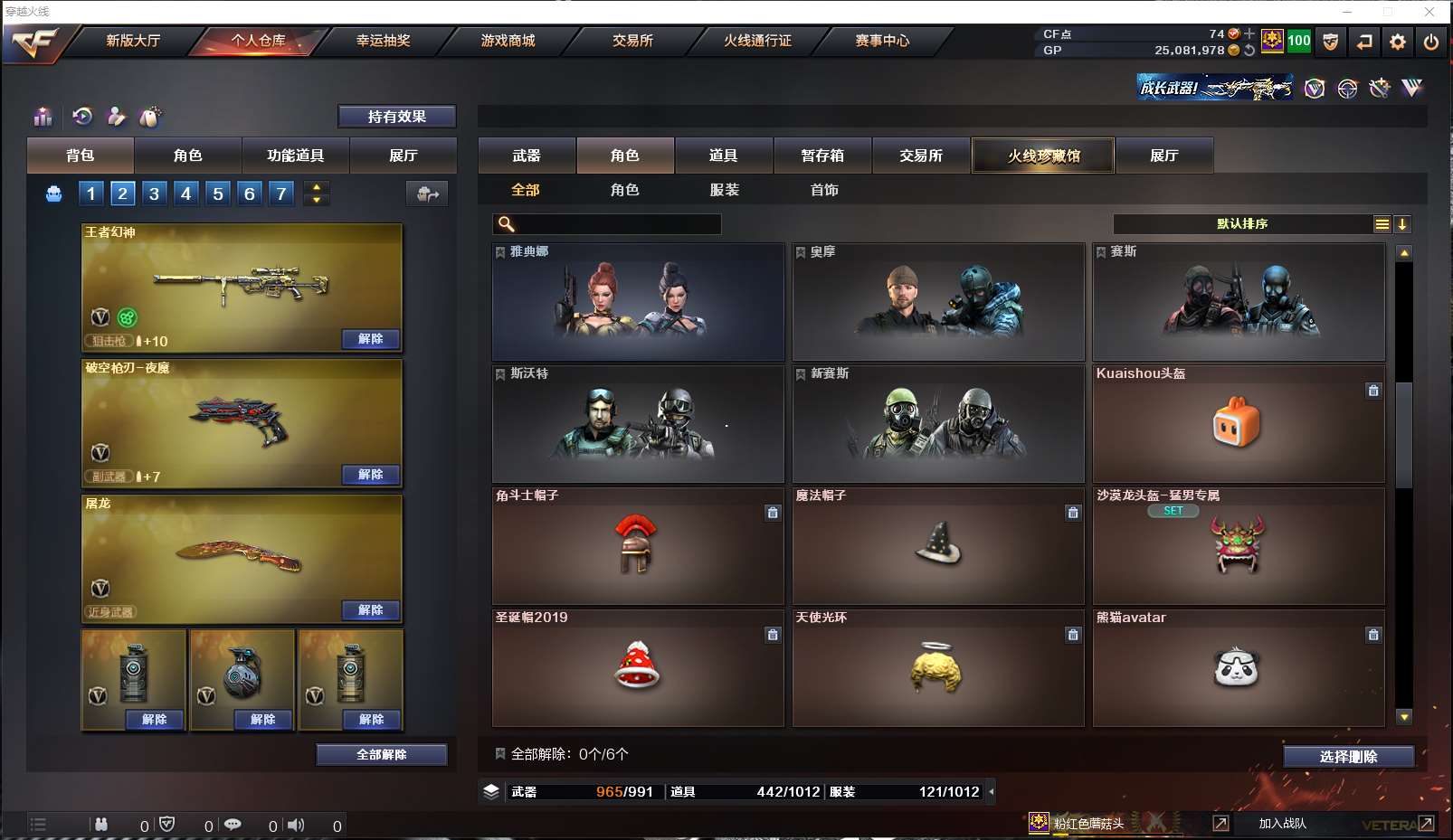 http://www.youxiduoduo.com/