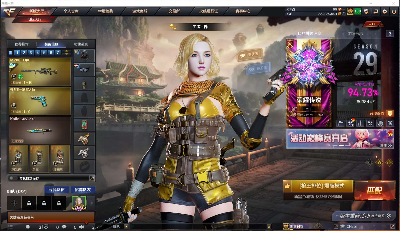 http://www.youxiduoduo.com/