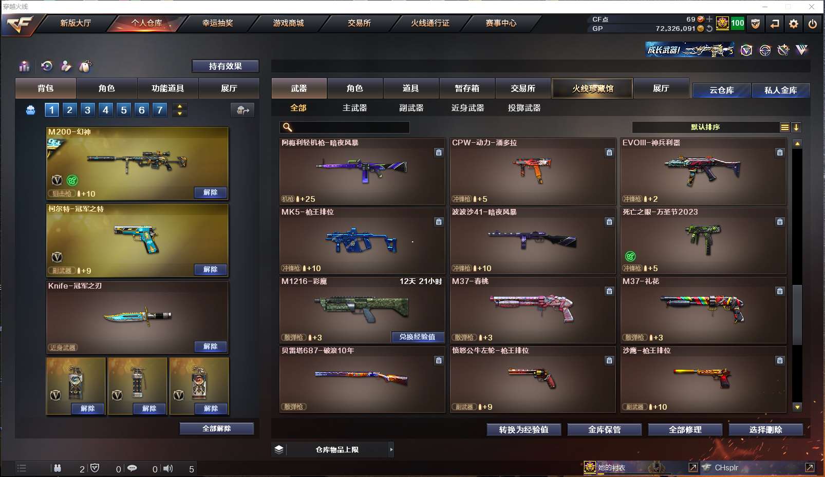 http://www.youxiduoduo.com/
