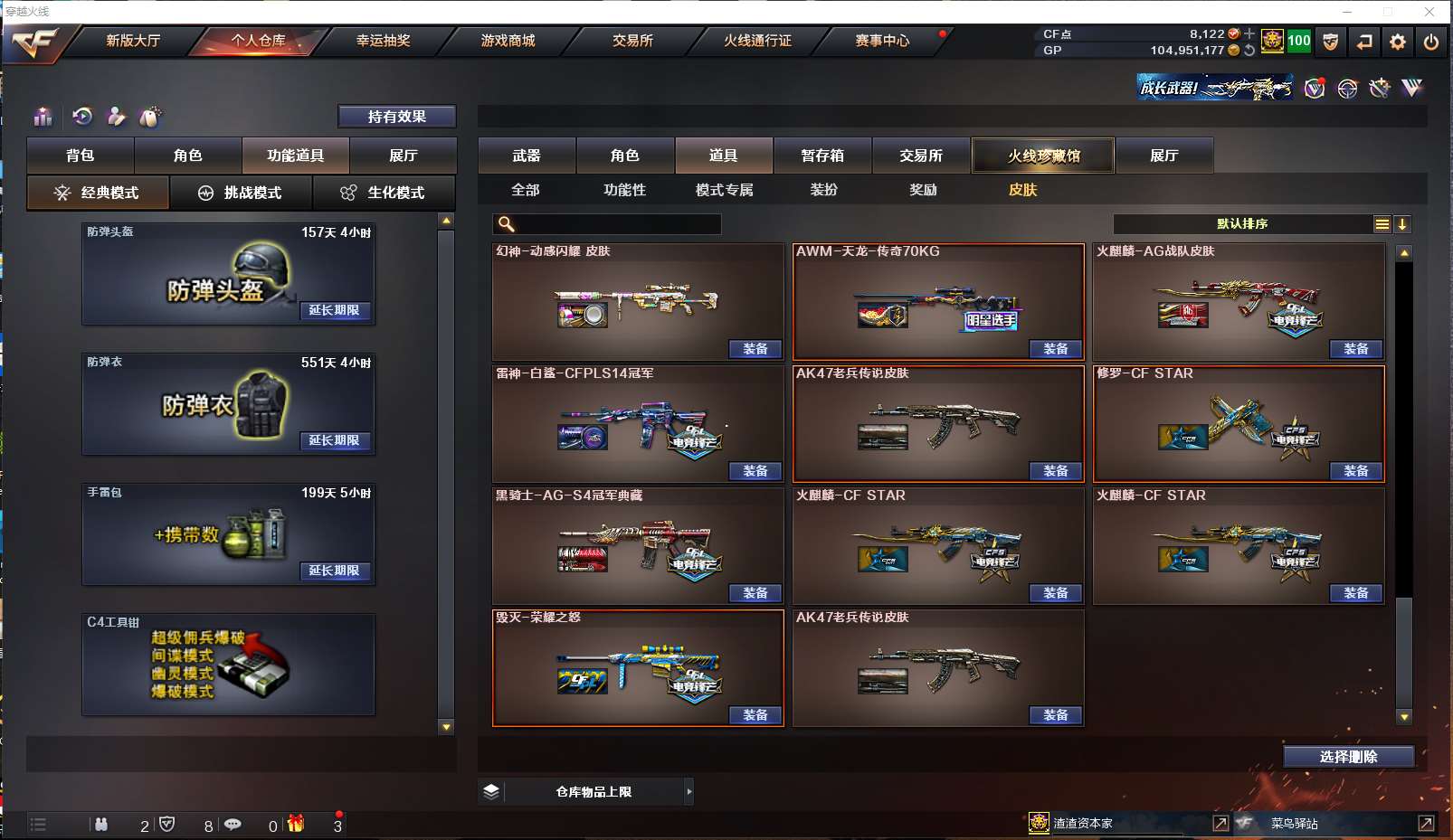 http://www.youxiduoduo.com/