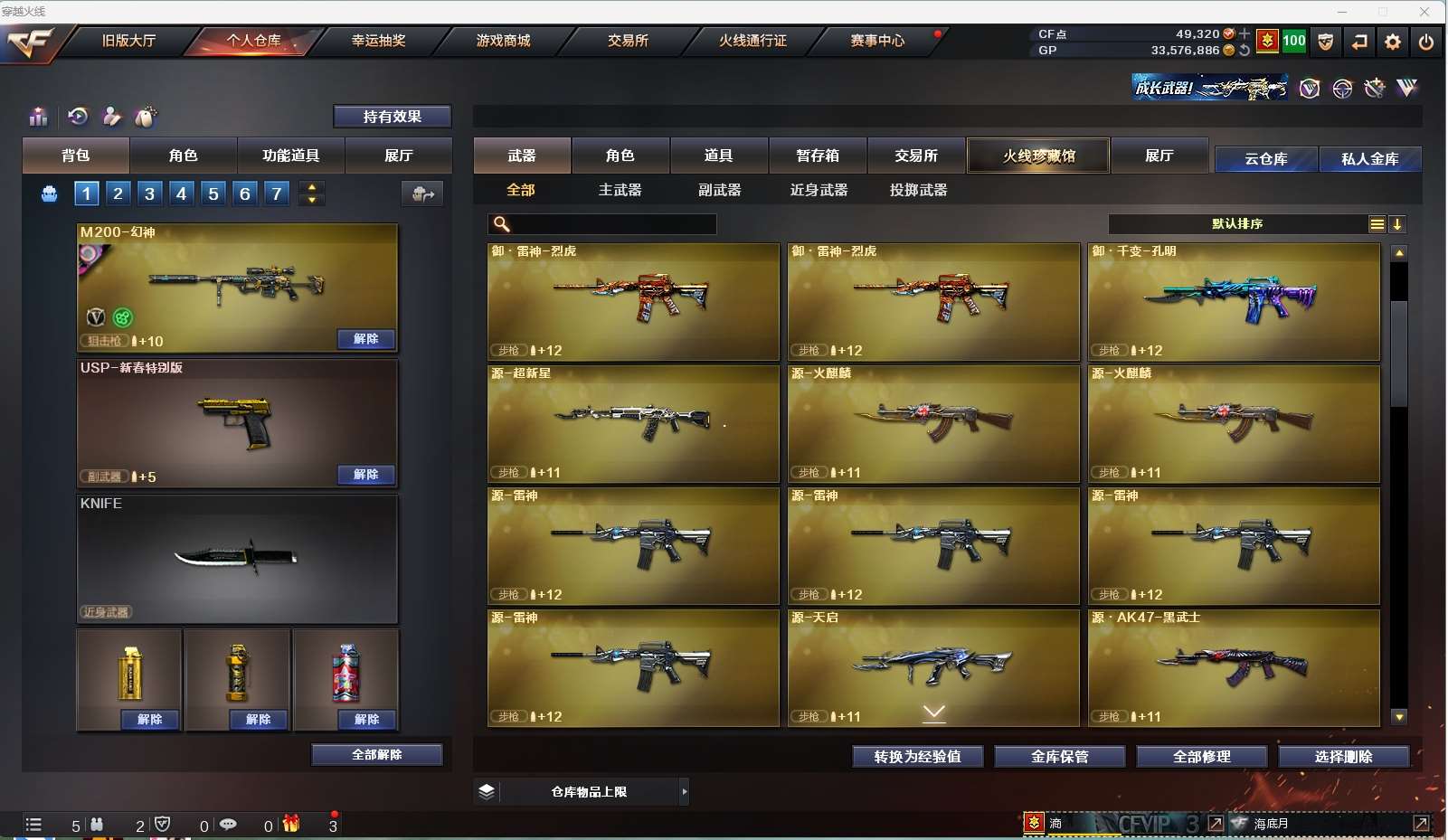 http://www.zhanghaojia.com/