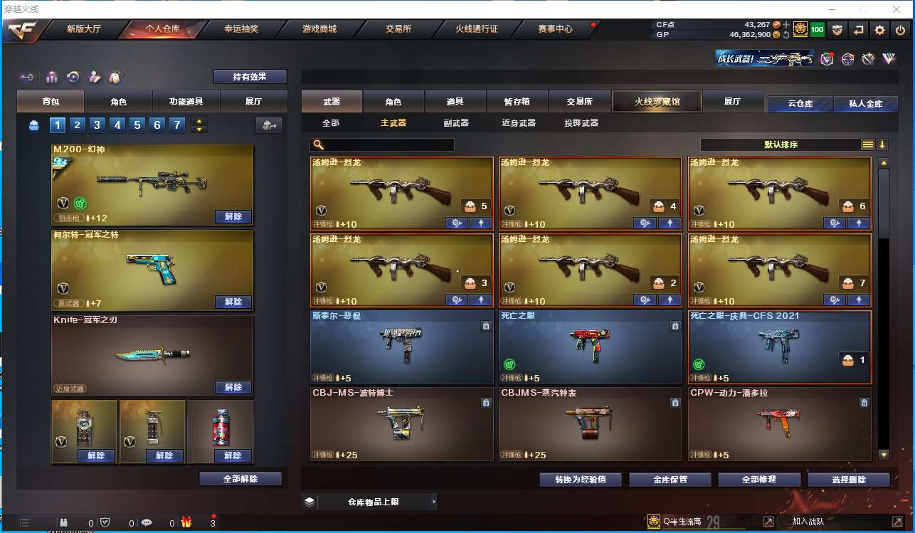 http://www.youxiduoduo.com/