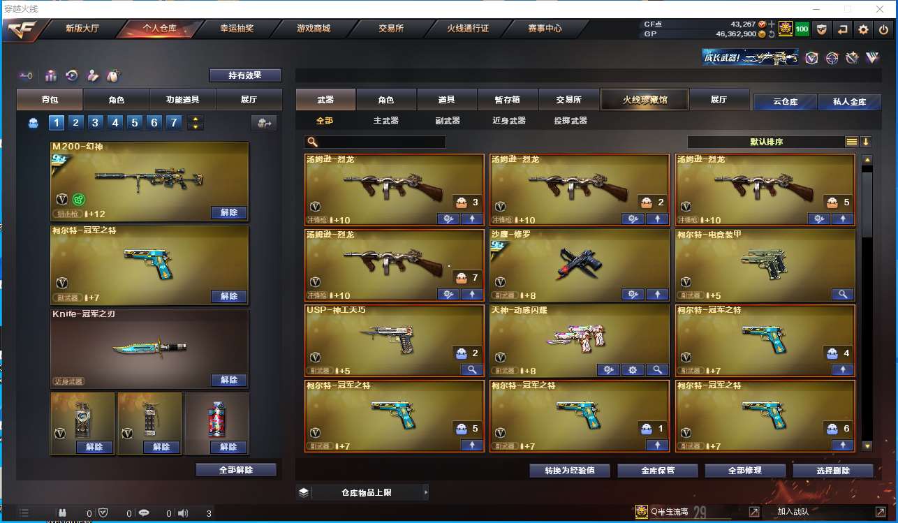 http://www.youxiduoduo.com/