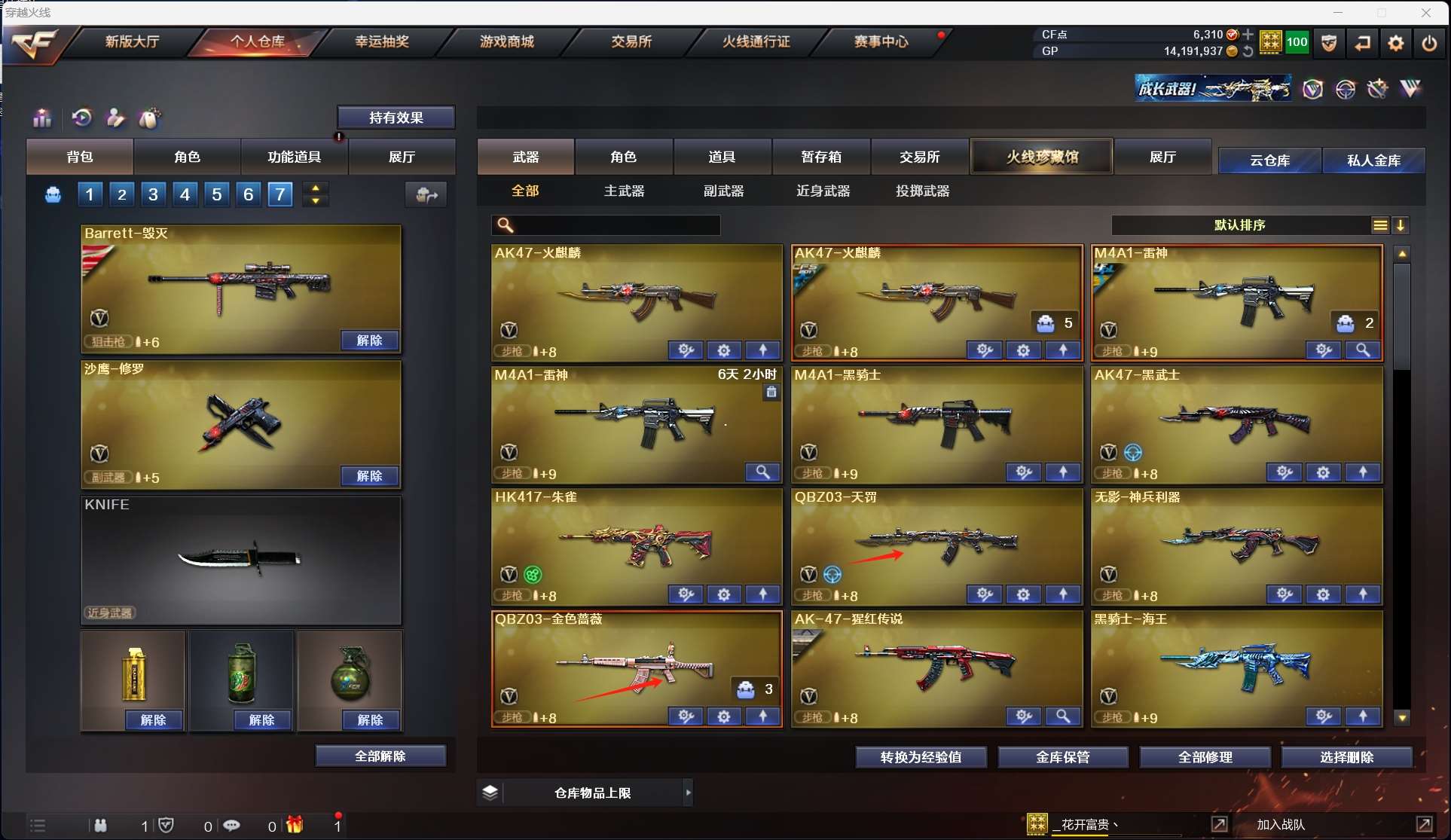 http://www.zhanghaojia.com/