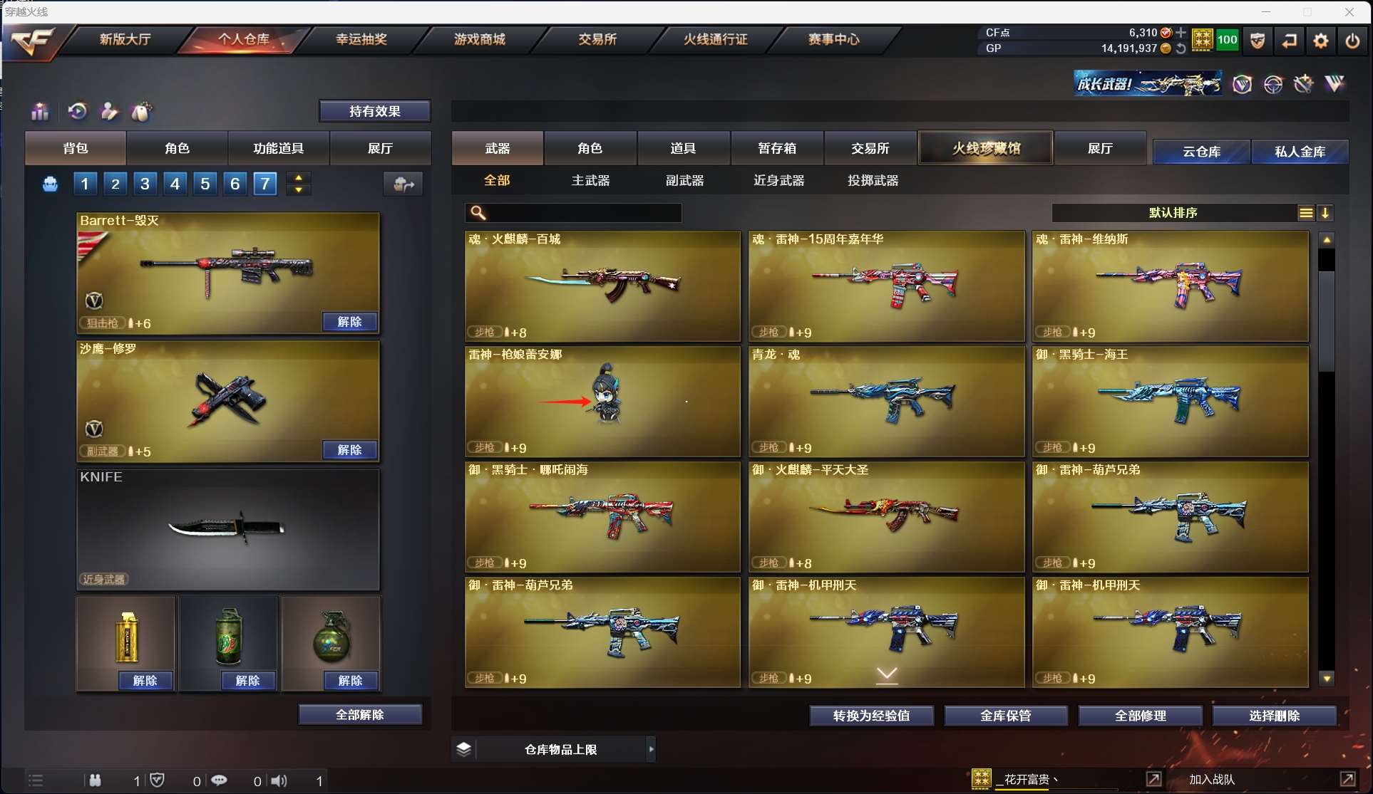 http://www.zhanghaojia.com/
