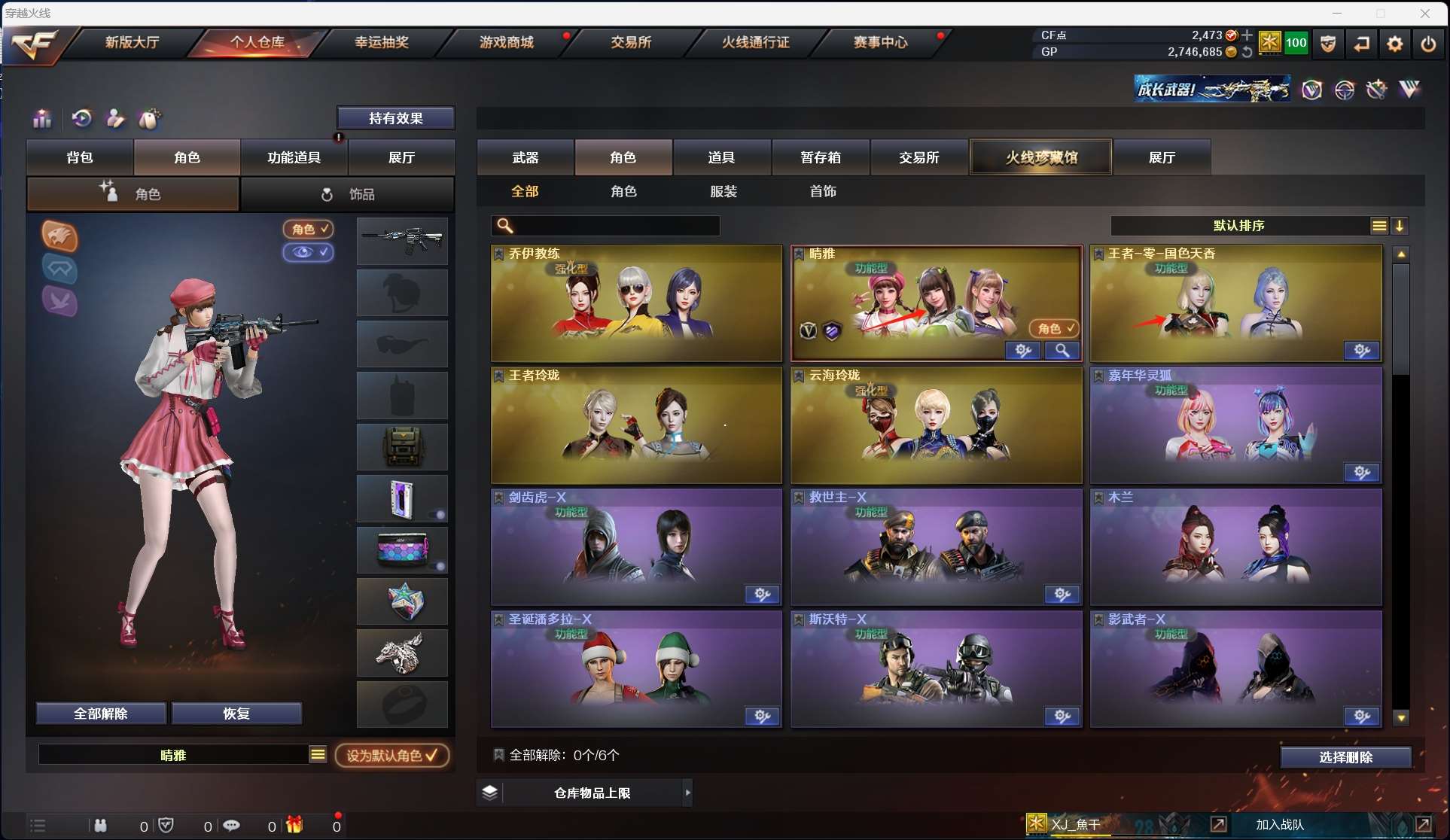 http://www.zhanghaojia.com/