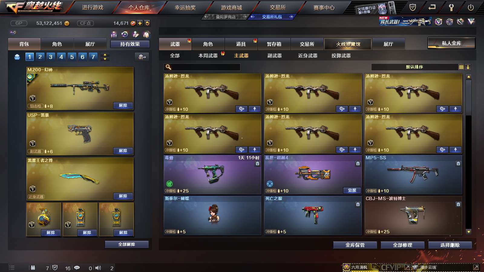 http://www.youxiduoduo.com/