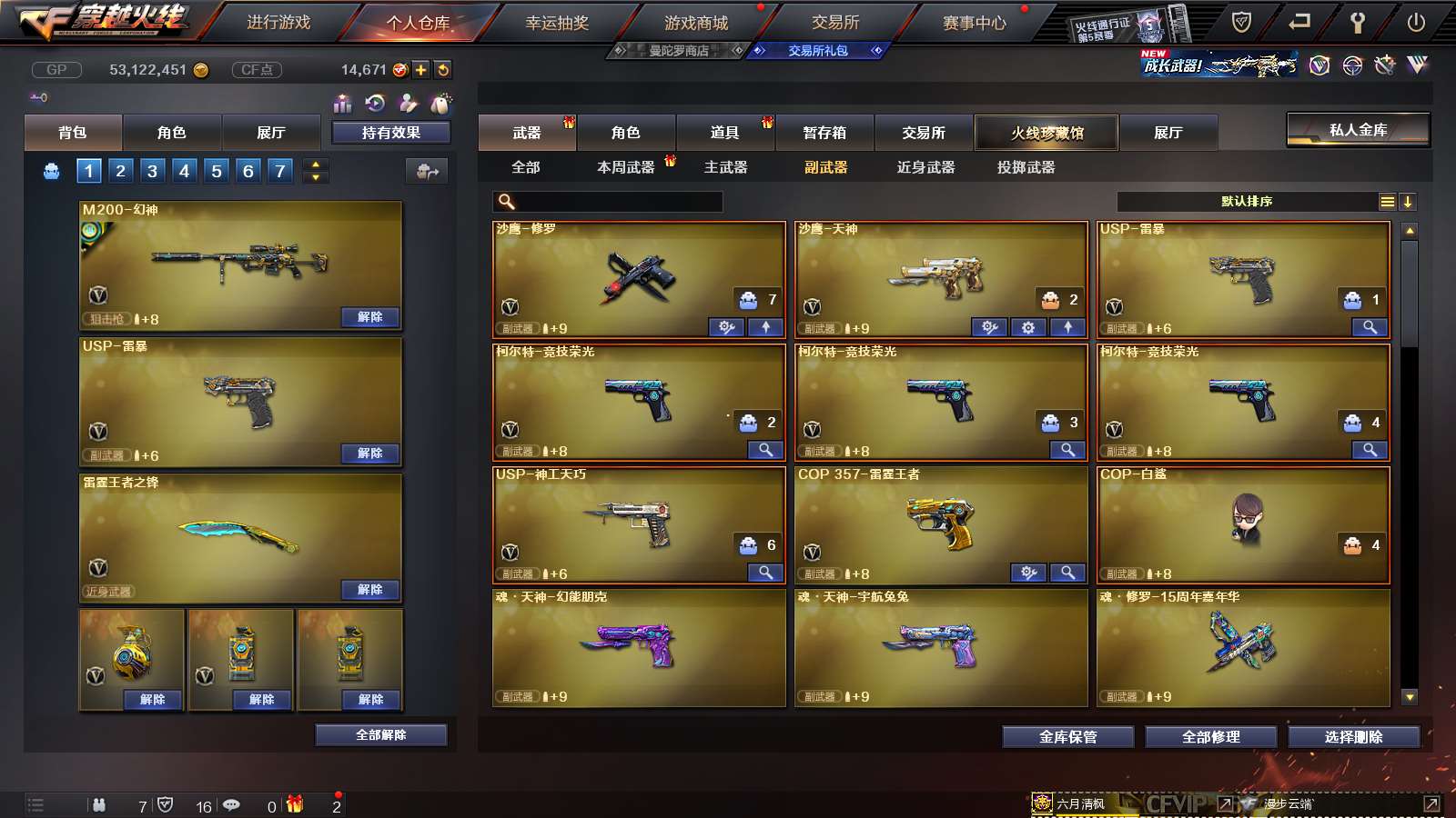 http://www.youxiduoduo.com/