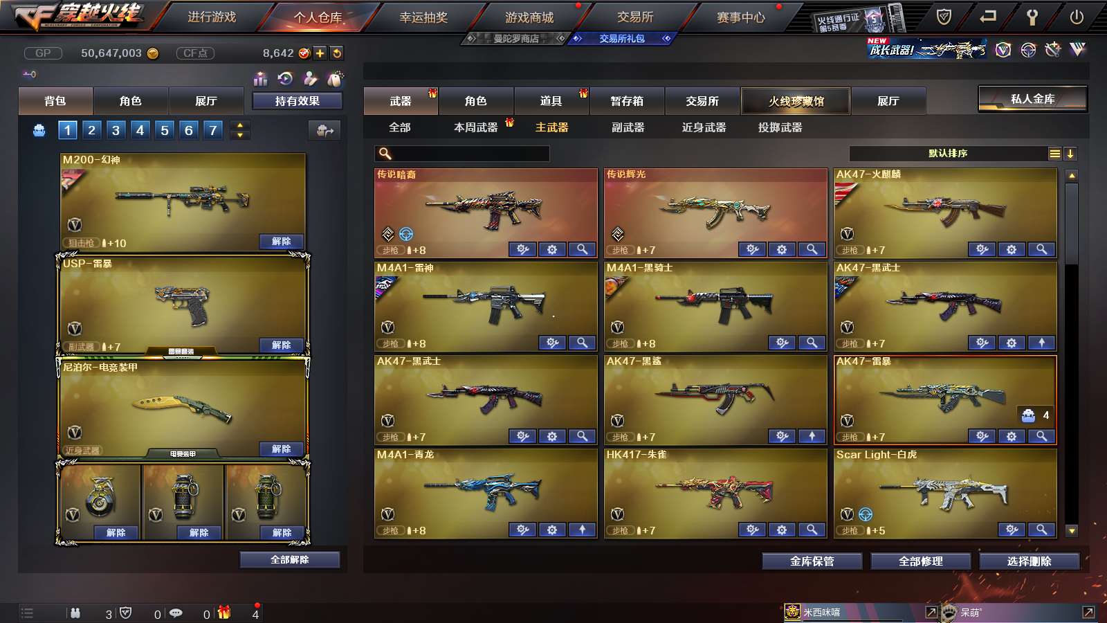 http://www.youxiduoduo.com/