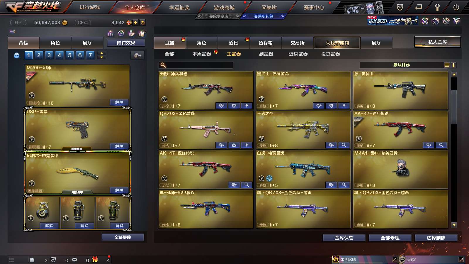 http://www.youxiduoduo.com/