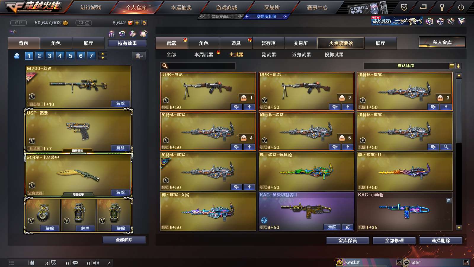 http://www.youxiduoduo.com/