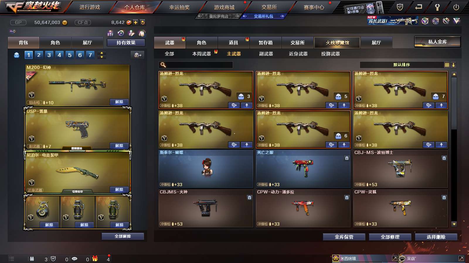 http://www.youxiduoduo.com/