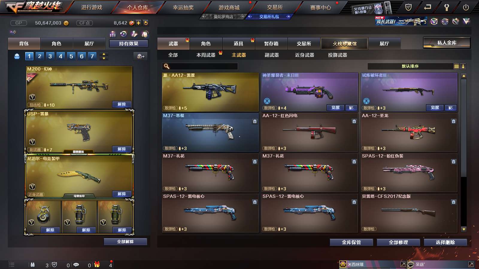 http://www.youxiduoduo.com/