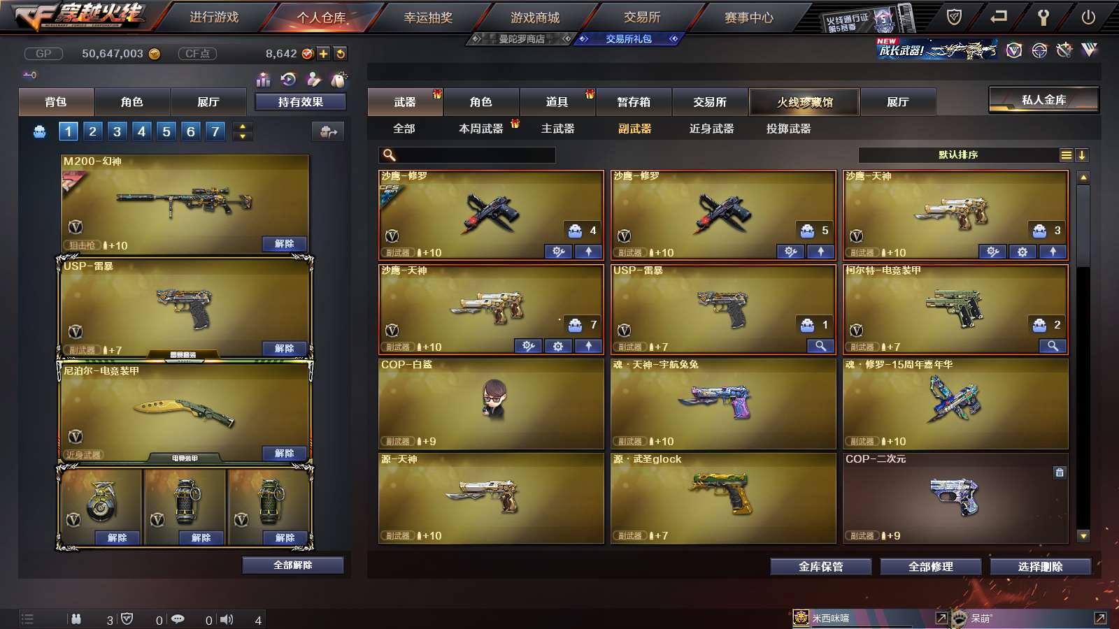 http://www.youxiduoduo.com/