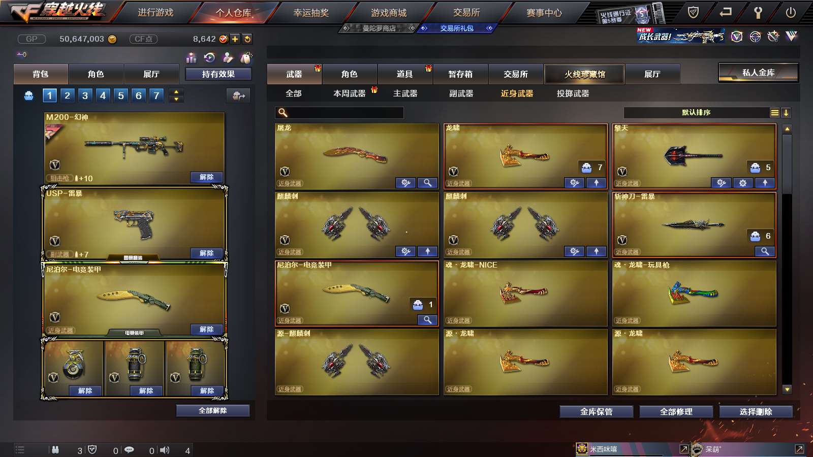 http://www.youxiduoduo.com/