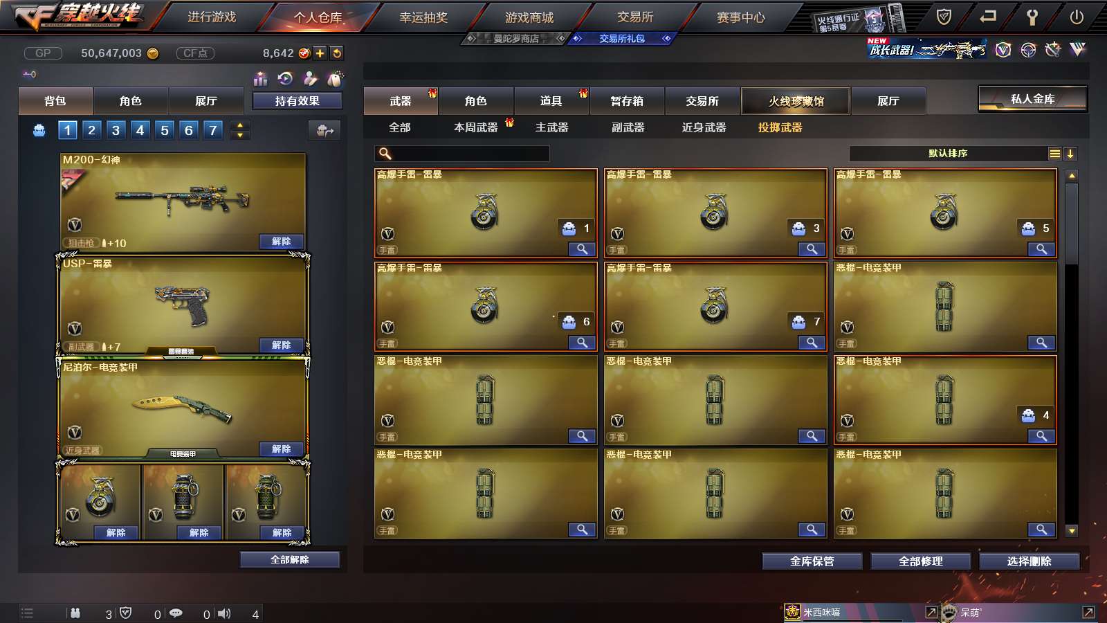 http://www.youxiduoduo.com/