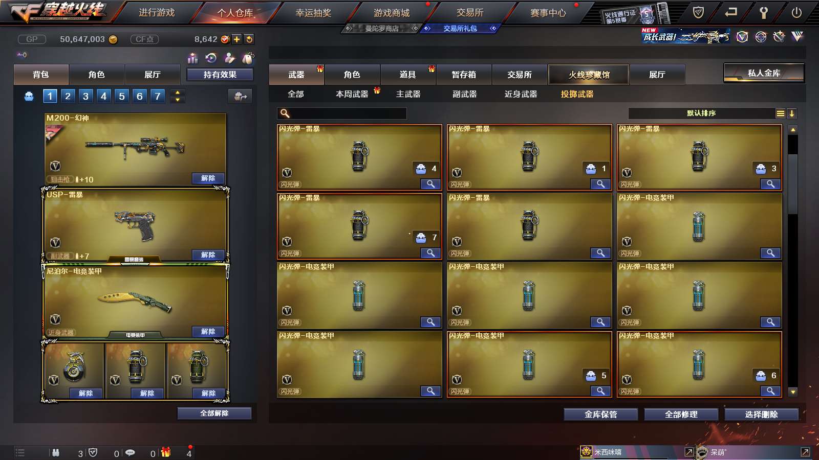 http://www.youxiduoduo.com/