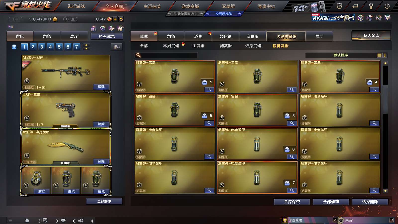 http://www.youxiduoduo.com/