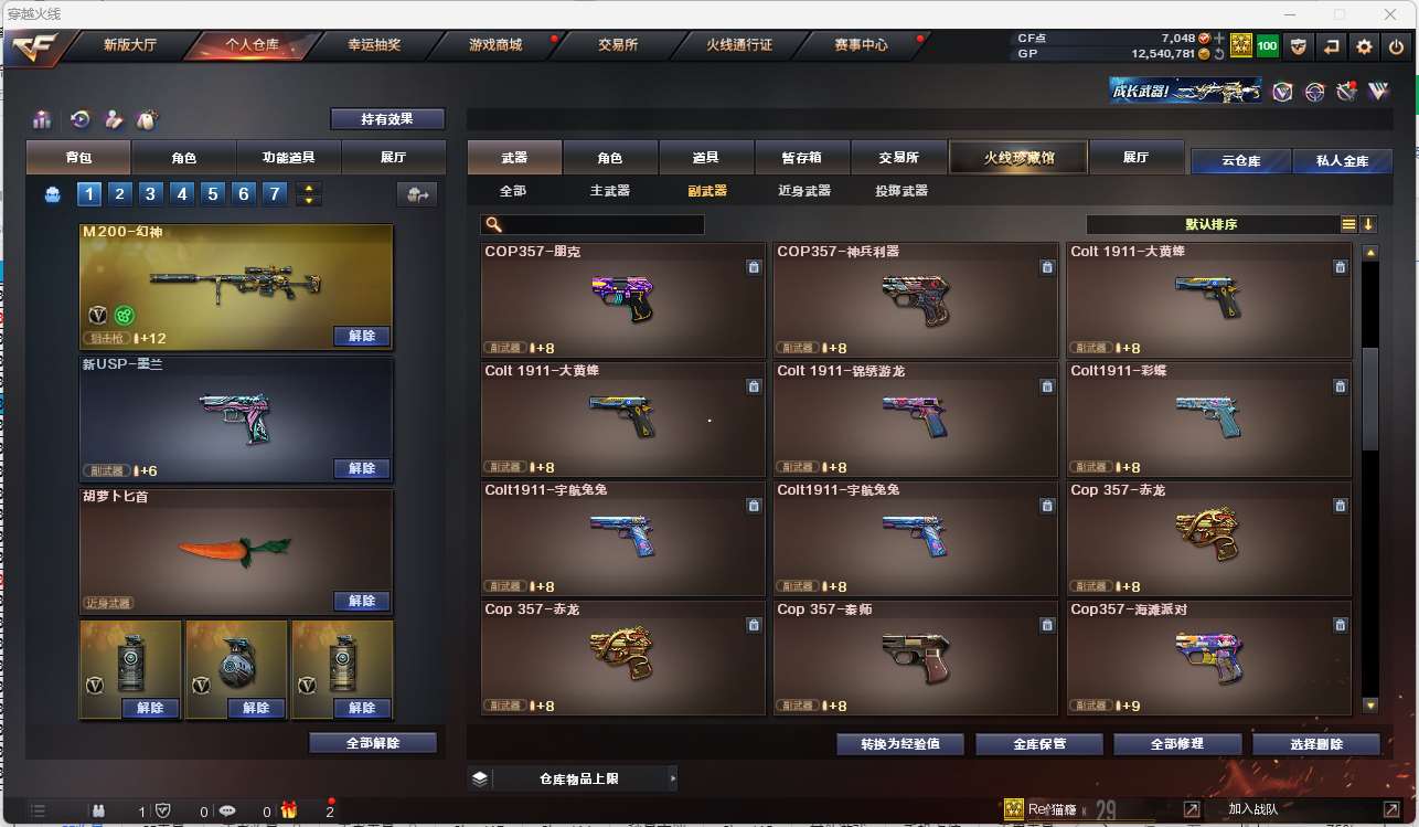 http://www.youxiduoduo.com/